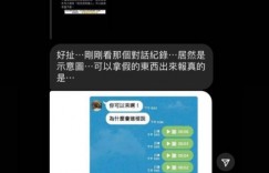 吳兆絃反控被舊愛痛扁「報警還不願分手」！夜店前員工曝她私下真面目：真的太扯了