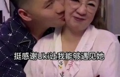 28歲健身教練娶50歲富婆！婚後嗨收「房產＋保時捷」　網看傻：有錢都是真愛