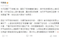 王心凌《微博之夜》遭無禮對待！「主持人1舉動」嚇壞她　尷尬畫面瘋傳惹議