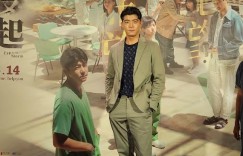 《疫起》洗澡戲大亂鬥！曾敬驊嗆「導演都沒說我不用力」　王柏傑反擊：對啦你比較會洗