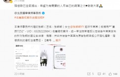 和汪小菲分手還沒結束！張穎穎被爆「流產騙錢」提告勝訴仍遭酸：當三是真的