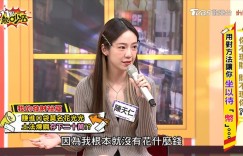 陳天仁狂賺百萬竟全花光！從不買名牌卻沒錢「生活很簡單」　親吐真實開銷