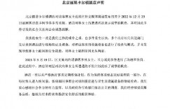 女星受困廁所3小時險窒息！砸門驚險脫逃　五星飯店道歉「找不到原因」遭轟