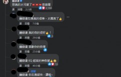 講錯感言爆Fxxk！謝盈萱崩潰發文「請大家原諒我」　鍾欣凌神救援獲好評