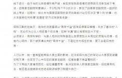 領公務員薪水遭轟耍特權！易烊千璽發聲「放棄公職」：感到荒誕與恐懼
