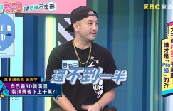 唐志中裝潢前「自製3D圖」省下一半花費！再揭省電妙招：每月便宜60%以上