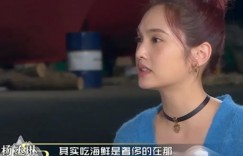 楊丞琳海鮮風波後首現身！「雙眼無神」憔悴貌曝光　陸網心疼：真想衝上去想抱抱她