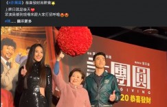 深陷惡鄰居風波！隋棠IG悄更新「委屈吐心聲」：世界變得一言難盡