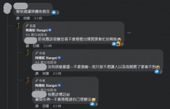 莉婭不忍開戰！點名某女神「不要一直來搔癢」　隔空放話：別再一天到晚Tag謝和弦