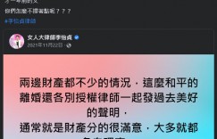 遭汪小菲砲轟不忍了！大S「1句話洩心聲」被讚爆　律師16字吐槽網笑翻：被法律耽誤的詩人