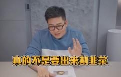 逆風力挺Joeman！吳淡如「霸氣掃光聯名商品」PO照樂喊：因為看到乾兒子