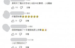 小S預言又實現！7年前罵廖科溢「是個討厭鬼」片段被挖出　網震撼：根本演藝圈仙姑