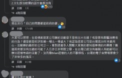 S2O主辦方求償文化部3578萬！再發聲明「有賠才給消費者」網看傻：甩鍋最佳示範