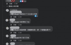 林襄敵不過南韓女神？對比李多慧遭酸「被壓在地上輾壓」　現身高EQ回應了