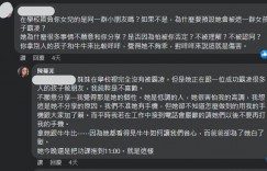 不滿10歲女兒跟許老三當朋友！女星怒罵「竟讓她當丫鬟陪跳」掀熱議