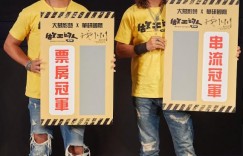 搖滾天團動力火車獻唱《做工的人電影版》主題曲　兄弟情唱到父子之情　導演坦言：就是想逼哭觀眾！