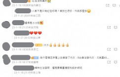 楊丞琳曬透視禮服「撞衫范冰冰」輸慘了！網點1關鍵：沒有對比就沒有傷害