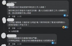 《全明星》學長不忍了！王子「曬5色愛心力挺」、藍隊許得瑋40字發聲　網不買單