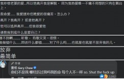 曹格崩潰了！突PO「濕吻老婆照」自爆失眠　失控爆粗口：我做錯什麼