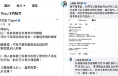 李又汝嘆「公親變事主真倒霉」！發文秒刪臉書被灌爆　小甜甜氣炸開砲：加害者就你們