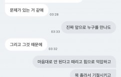 韓團男偶像是恐怖情人！遭分手腦羞「勒女友脖子險斷氣」真實身分被起底：才21歲