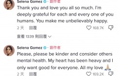 懶人包｜賽琳娜戈梅茲大戰小賈斯汀愛妻！暫時退網後火速回歸：希望你們都能善良