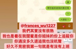 吳兆絃黑料連環爆！遭控「酒後鬧夜店被痛扁」　狂要錢惹怒金主急哄：要親親服務嗎