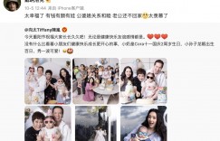 郭碧婷6億豪宅內部曝光！向太搭「私人飛機抵台」不見向佐　夫妻分居兩地原因曝光