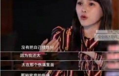 伊能靜離婚13年罕揭原因！高EQ發言「老公不是給你治病的」　網讚：人間清醒