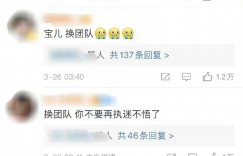 唐嫣放微博之夜鴿子！傳「被擋在門口20分鐘」進不去　背後原因曝光粉絲氣炸