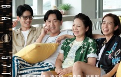 金鐘57／6大綜藝節目盤點：《大嘻哈時代》入圍5項大獎！江宏傑、錢薇娟爭奪主持人獎