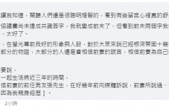 小甜甜改口叫前夫！宋先生嗆「人格不健全」再揭她情史：只因我親身經歷