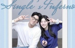 《單身即地獄2》CP見面會被罵翻！「票價高達2000元」韓網傻眼：分手了不就尷尬？