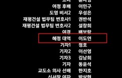 《黑暗榮耀》空姐上空全露戲引爭議！韓網揪出「是替身CG合成」罵翻：有必要嗎？