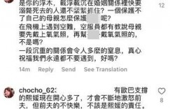 懶人包｜汪小菲暴走8大時間軸一次看懂！大S經紀人證實「他婚內外遇」：公開會上頭條