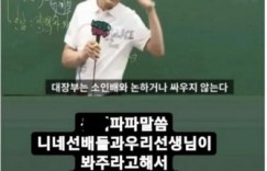 EXO成員爆偷走1億元鞋子不還！造型師開嗆「自己不會買來穿？」　SM火速澄清