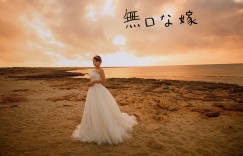 喵喵女·坂道系列第五辑