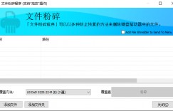 免费小巧功能强大的软件管理工具HiBit Uninstaller，火绒最大的痛点，终于被解决了