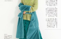 永野芽郁 steady.　2021年12月号