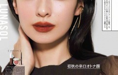 森绘梨佳
