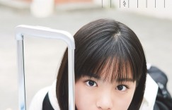 Ami Touma 當真あみ, Shonen Sunday 2022 No.17 (週刊少年サンデー 2022年17号)