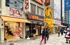 漫画家变议员《赤松健在秋叶原开设事务所》！大量漫画原稿变最佳助选员！