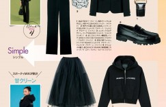 Rikako Yagi 八木莉可子, 25ans ヴァンサンカン 2022.02