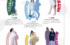 Hikaru Takahashi 髙橋ひかる, Ray レイ Magazine 2022.05