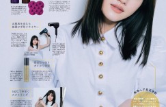 Mirei Sasaki 佐々木美玲, Non-No ノンノ Magazine 2022.05