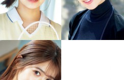 田﨑さくら 谷尻萌 刈川くるみ, Young Magazine 2022 No.24 (ヤングマガジン 2022年24号)