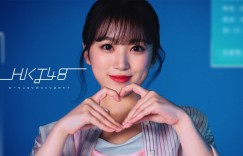 HKT48矢吹奈子首度担任C位新作「ビーサンはなぜなくなるのか？」MV公开