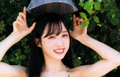 Yui Oguri 小栗有以, Ex-Taishu 2022.03 (EX大衆 2022年3月号)