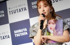 三上悠亚首本造型书「Miss」发售受访谈到这名字对于自己非常重要