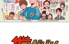 老菜鸟 ザテレビジョン 首都圏関東版 ２０２２年８／５号